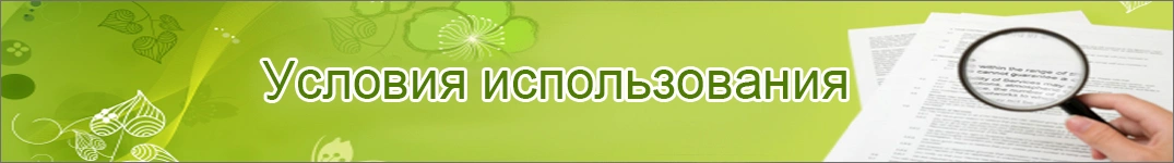 Условия доставки цветов в Дания